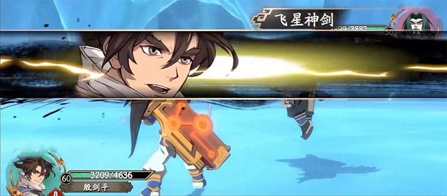 【攻略】《天地劫》手遊電腦版殷劍平培養攻略