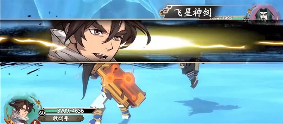 【攻略】《天地劫》手遊電腦版殷劍平培養攻略