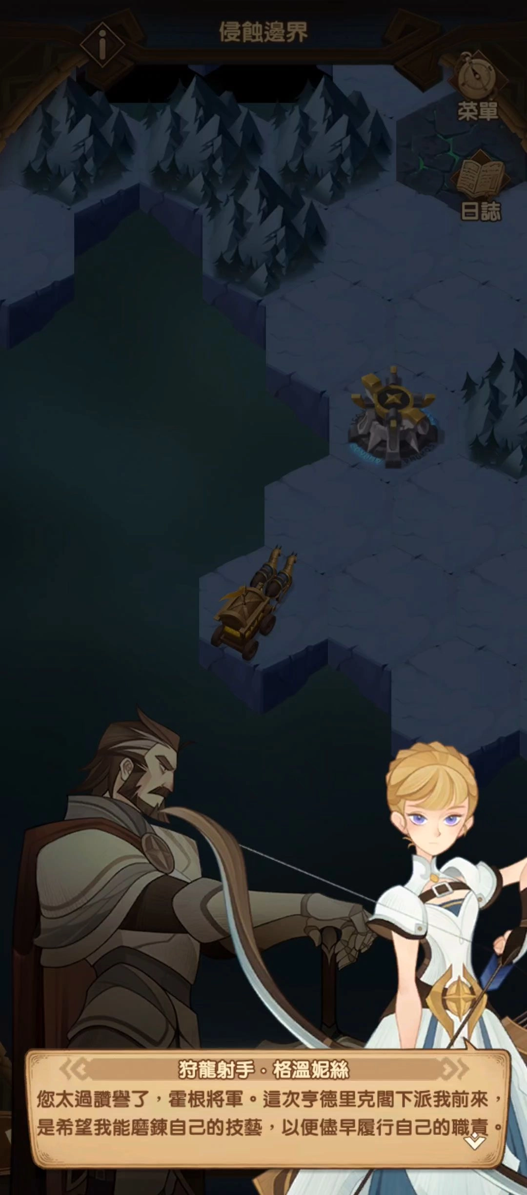 《劍與遠征》亡靈法師凱倫美麗現身 福利活動豪禮大放送