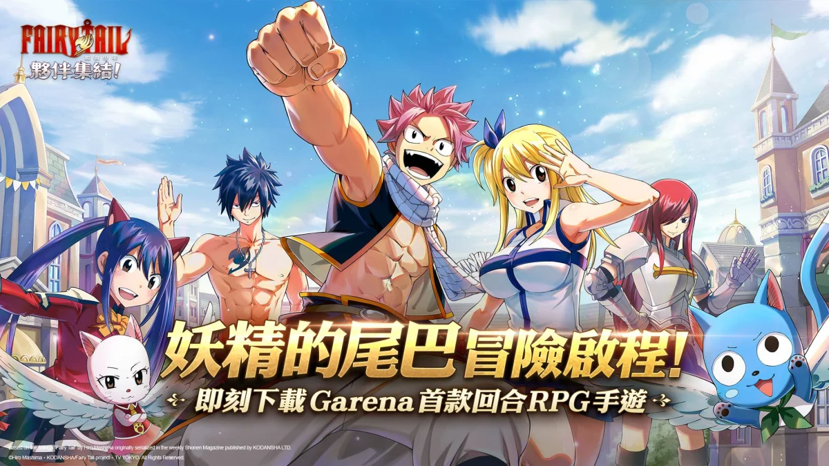 【攻略】《魔導少年:夥伴集結!》覺醒能力與技能選擇推薦!