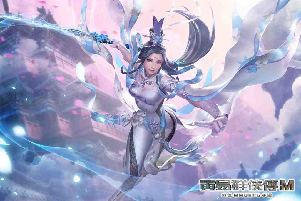 《黃易群俠傳M》「大師密令」刪檔封測 限時發號活動開跑！