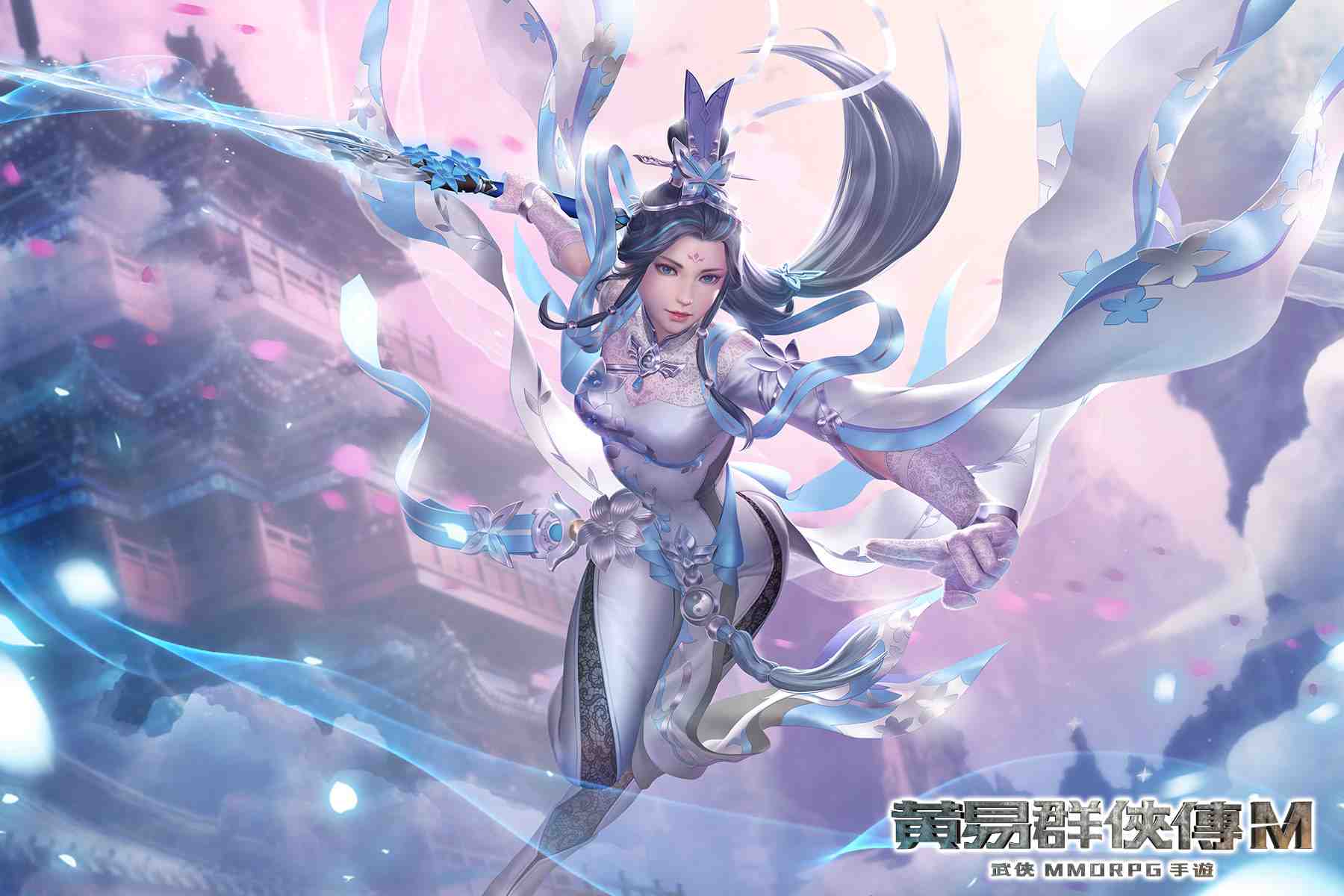 《黃易群俠傳M》「大師密令」刪檔封測 限時發號活動開跑！