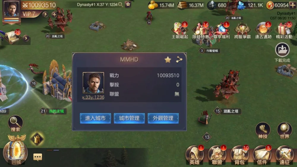 【攻略】《魔法門之英雄無敵:王朝》優秀領主的成長秘笈(後篇)