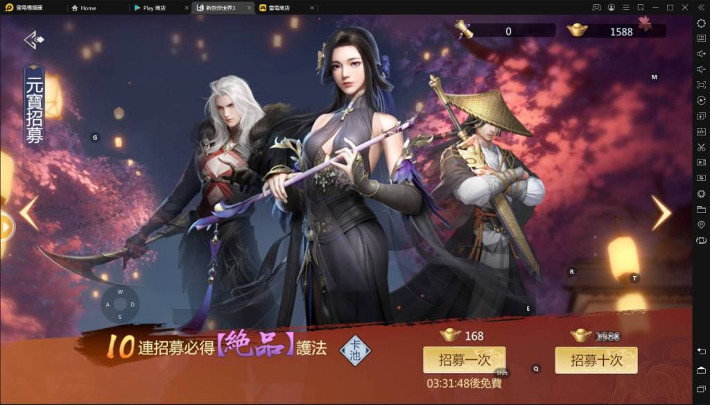 【攻略】《新劍俠世界3》提升戰力一定得知道！護法系統解析(上)-護法說明與養成方式