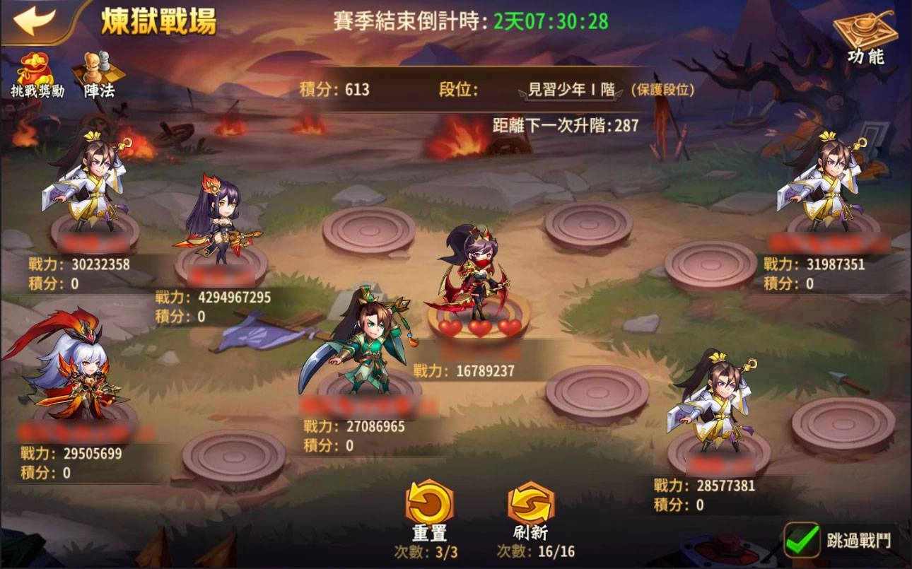 《蒼天英雄誌》今(18)日推出「煉獄戰場 萬將莫敵」改版 開放煉獄戰場、裝備刻印