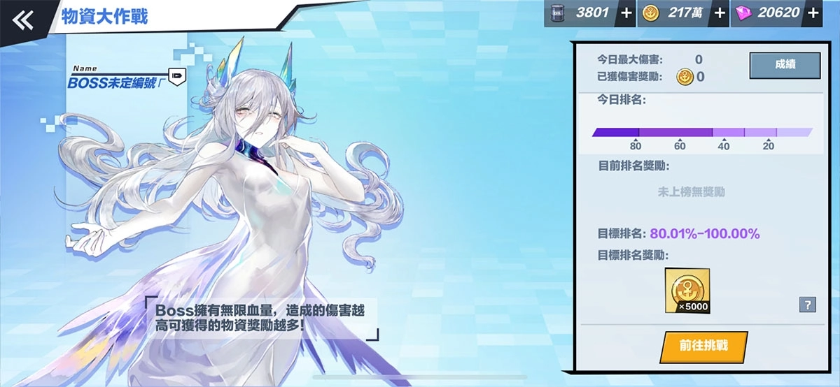 投敵警告!《蒼藍誓約》公開妖嬈美麗的穆伯勢力情報