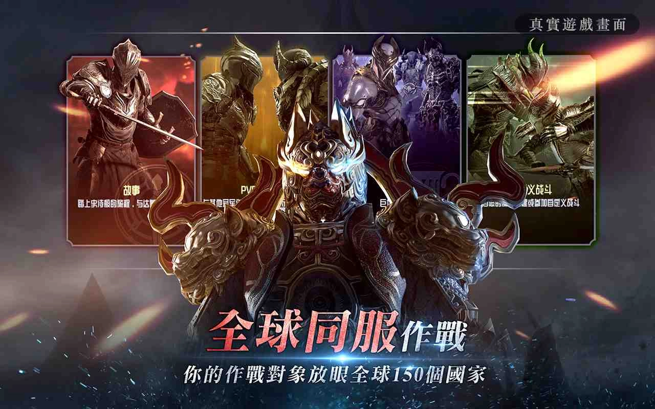 戰士們!揚起劍捍衛你的國家!《INVICTUS》精英先行版 榮耀登場