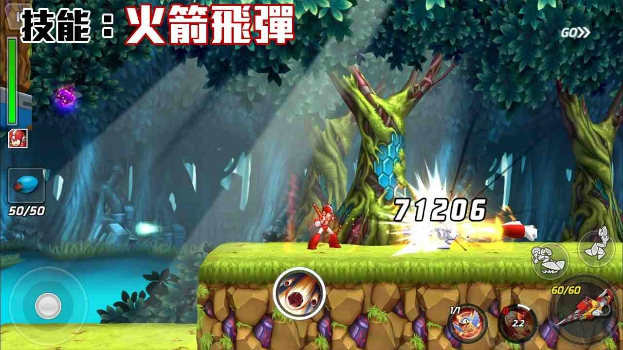 《ROCKMAN X DiVE》「超級洛克人」出動,聯名活動競速模式開跑!