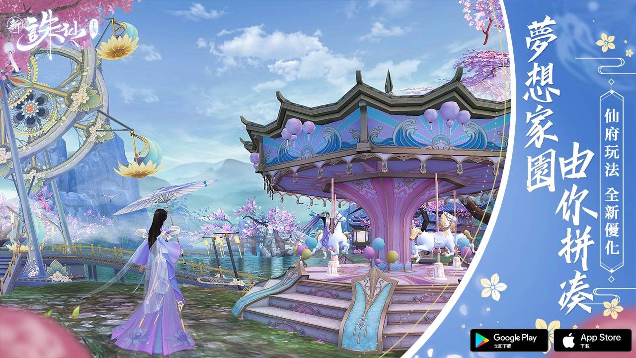 驚人爆發力輾壓全場!射手“烈山”降臨《新誅仙》! 雙型態新職業重磅來襲!