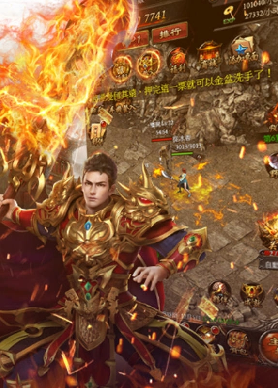 《傳奇王朝H5》即日起火熱公測起跑