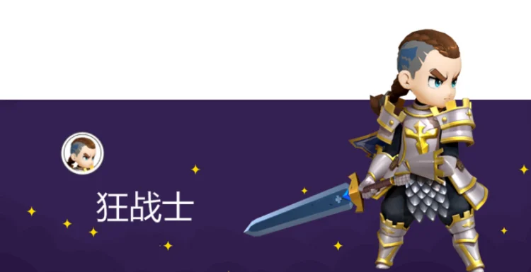 【攻略】全遊戲最高攻擊職業,《月光雕刻師》戰士培養心得