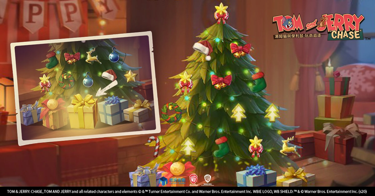 《湯姆貓與傑利鼠:玩命追逐》S外觀「白衣劍少」平安夜帥氣登場 聖誕樹大作戰限時開放至12/27 體驗超歡樂4V4激鬥