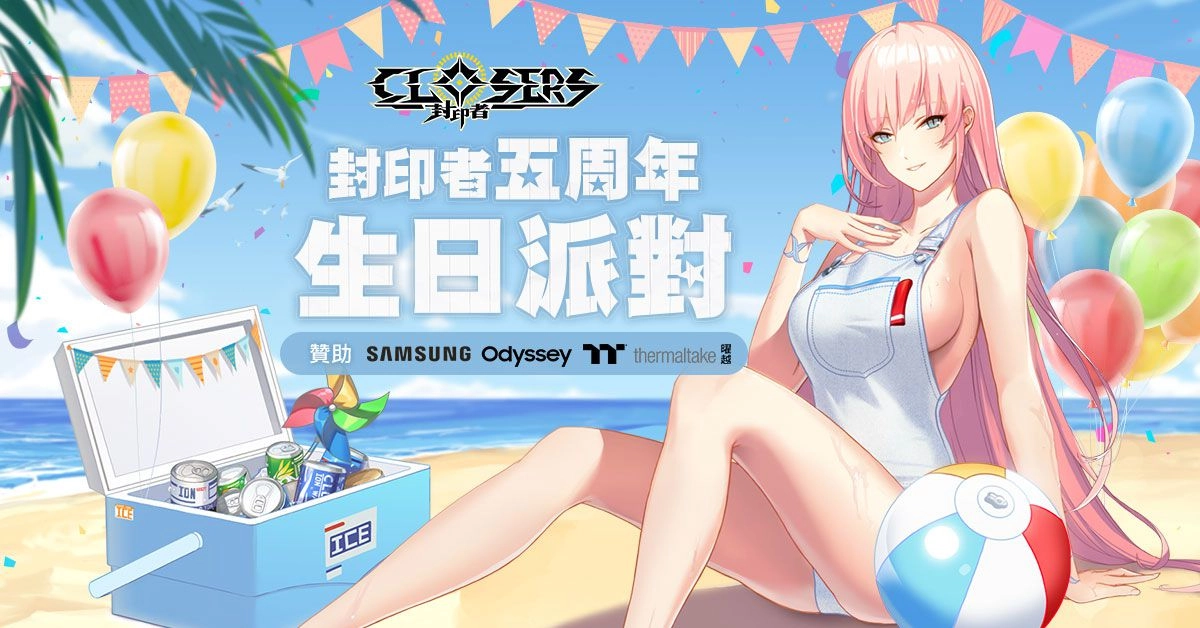 《封印者：CLOSERS》」新副本「拜見軍團長：機械王貝爾菲格勒」登場 新時裝「愛的誓言」同步上市