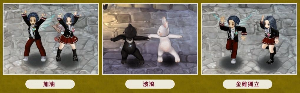 台灣首開、全球同步《救世者之樹》限定季服即將開放! 「事前登錄」、「EP13」開發計畫搶先揭露