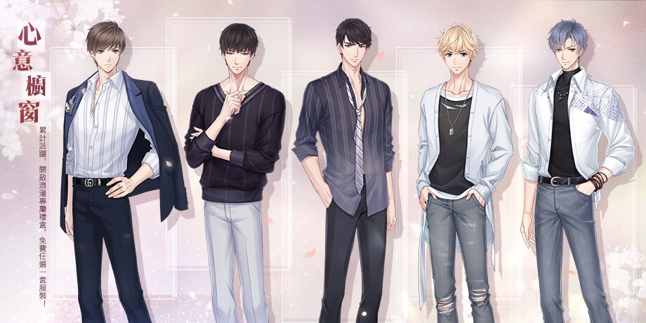 纏綿呼吸之間 傾聽浪漫祕密 《戀與製作人》 濃情滿屋浪漫登場