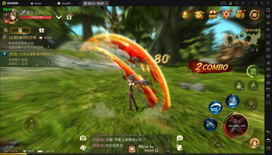 如何在電腦上下載暢玩「龍之谷:新世界」