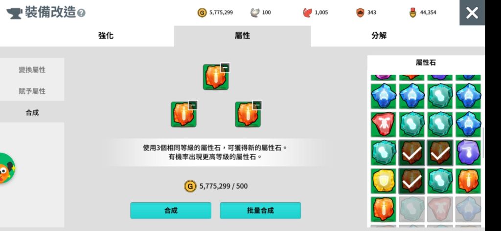 【攻略】節約才是王道！《月光雕刻師》平民玩家攢錢小技巧