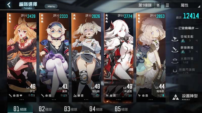 《黑潮：深海覺醒》操作介面說明_Part.3