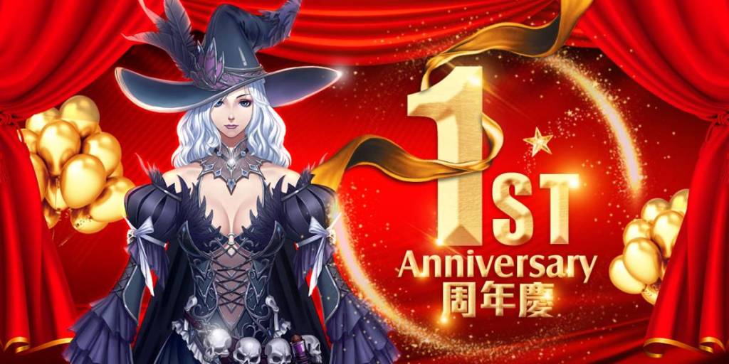 《洛汗M》改版，鄲覺醒、歡慶一周年活動開跑