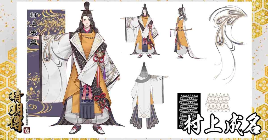 歡樂派代理《晴明傳》開放雙平台預先註冊 遊戲觀介紹搶先看