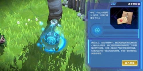 【攻略】《我的起源》新手快速升級攻略
