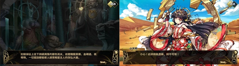 《幻想神姬》 上市後首次盛大改版，「太陽的願望」熱浪狂襲