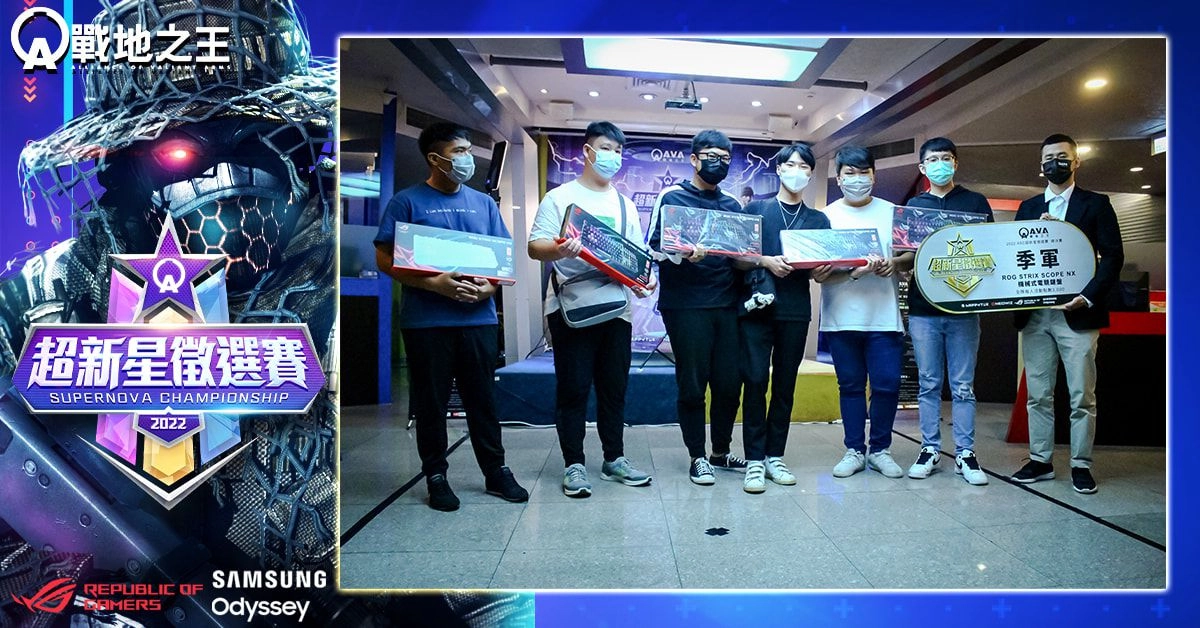 《A.V.A 戰地之王》菁英聚首 !超新星徵選賽由「TREBLE6」登頂奪冠