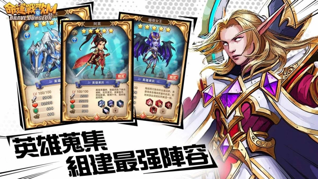 《命運戰歌M》事前登錄、雙平台預註冊同步開跑！ 登錄即送五星專屬神族英雄「阿英」