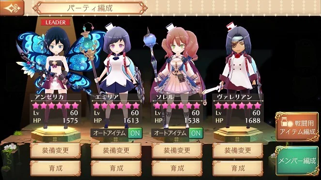 【攻略】《鍊金工房 Online 布雷賽爾的鍊金術士》無課角色強化與隊伍推薦!