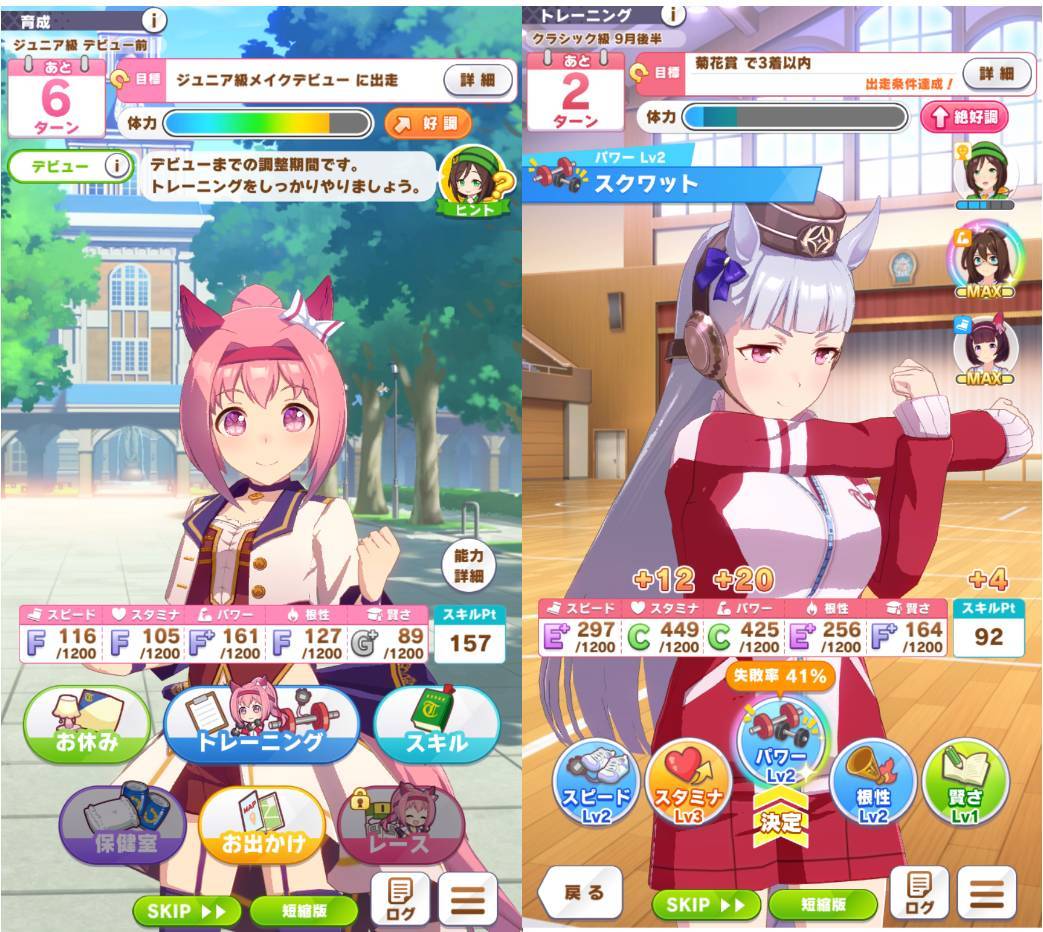 【評測】賽馬娘VPN連線教學和首抽
