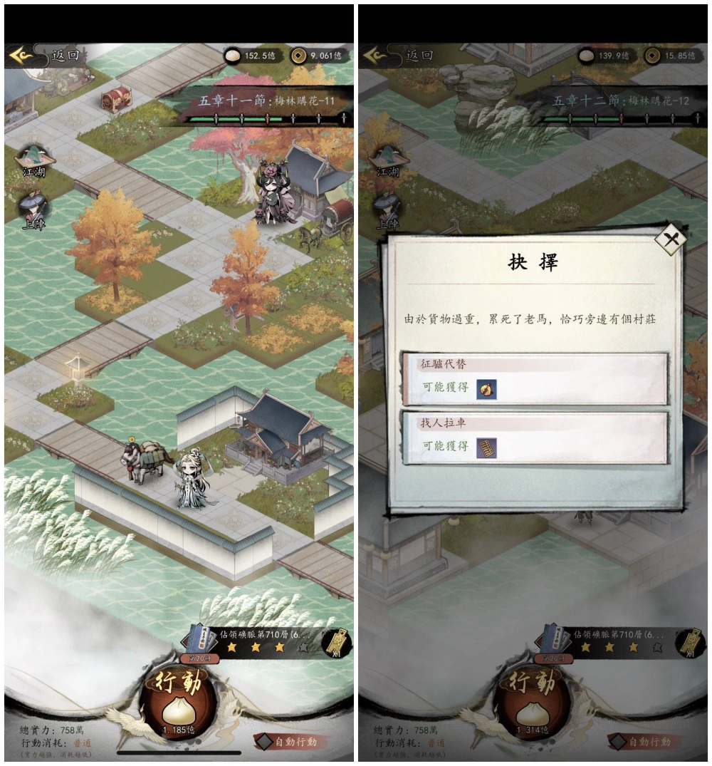 《我在江湖有座城》原來這樣玩!夏安城經營心法大剖析!