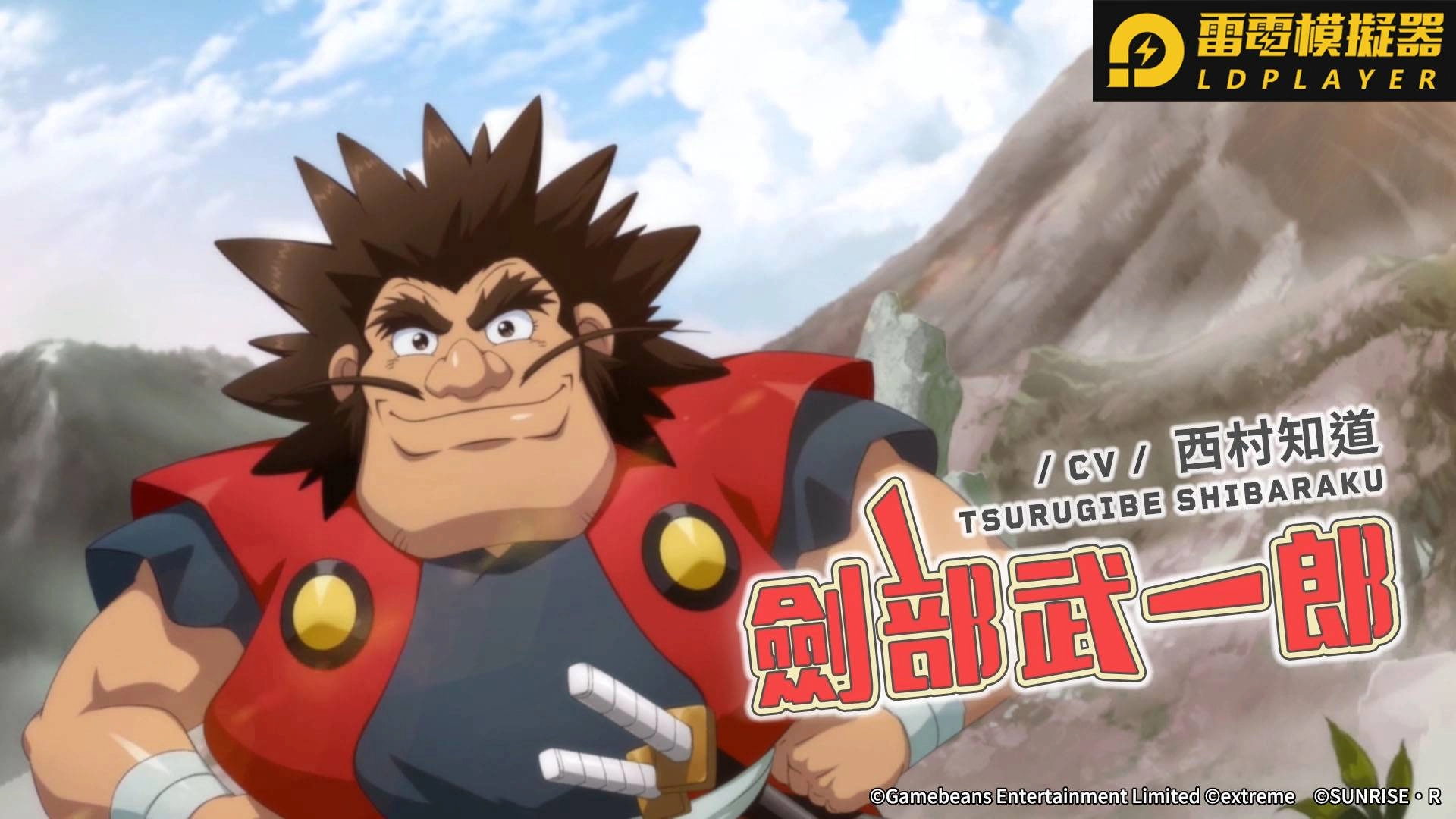 《夢幻模擬戰》X《魔神英雄傳》聯動回憶殺   龍神丸將於艾路薩利亞現身！