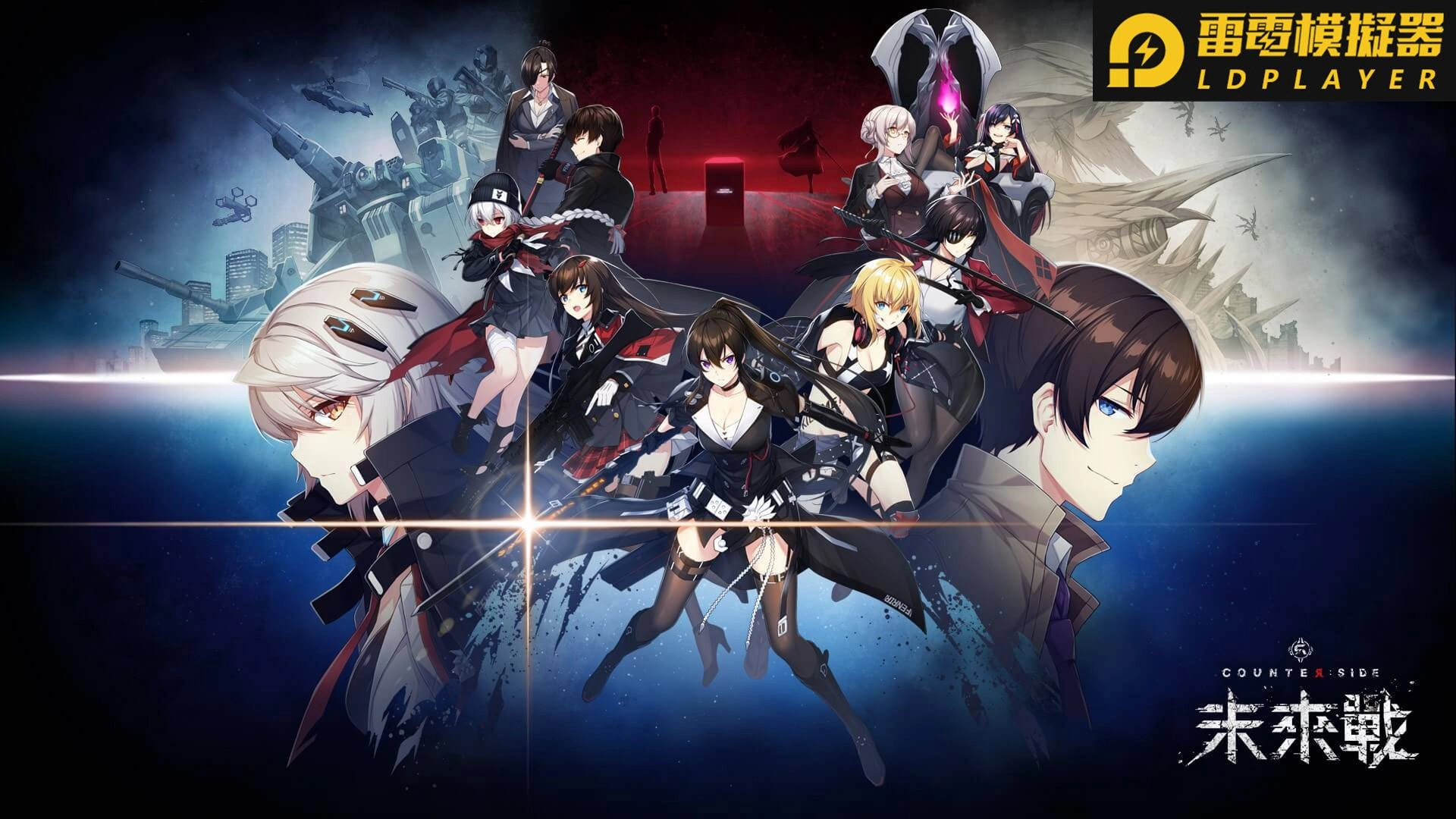 次世代動漫RPG《未來戰》今日上市 曝光主題曲MV 期間限定活動開跑