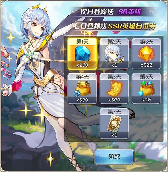 《地下城的邂逅》雙平台上市,同步釋出開服活動