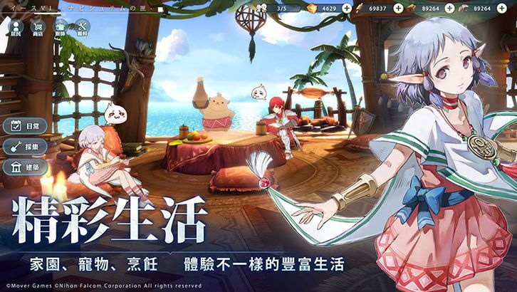 日本國民級奇幻冒險RPG《伊蘇6～納比斯汀的方舟～》繁中版 今日正式上線