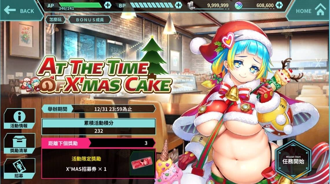 慶祝日版《凍京NECRO自殺任務》雙平台滿周年 繁中版同步推出系列活動 限定角色登場、100連抽輕鬆GET!