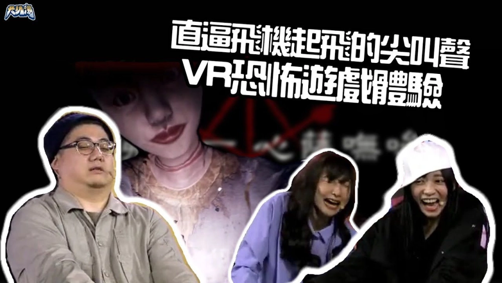 元宇宙夯、VTuber成新主流！幕後推手登《共玩湯》解析魅力