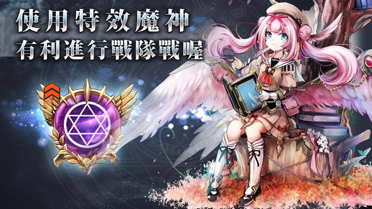 《GoetiaX - 命運的反抗者》外傳:異界來訪者「莉莉絲」登場!