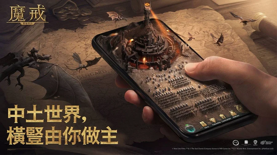【安裝】如何在電腦上玩《魔戒：開戰時刻》