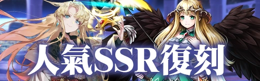 《GoetiaX - 命運的反抗者》歡慶春節 舉行多樣化活動