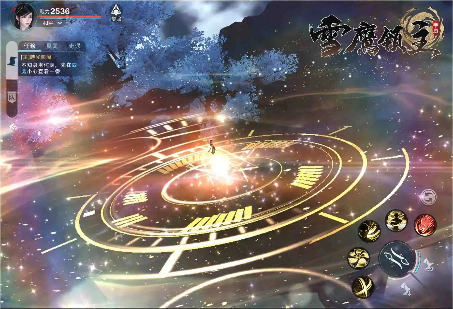 超現實武俠 RPG《雪鷹領主》公開最新改版內容 同步釋出遊戲主題曲MV