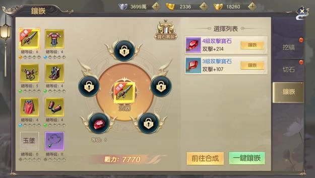 歡樂派旗下3D 古風奇幻 MMOARPG 手遊-《九道仙緣》目前於11/26今日火熱開放正式上線