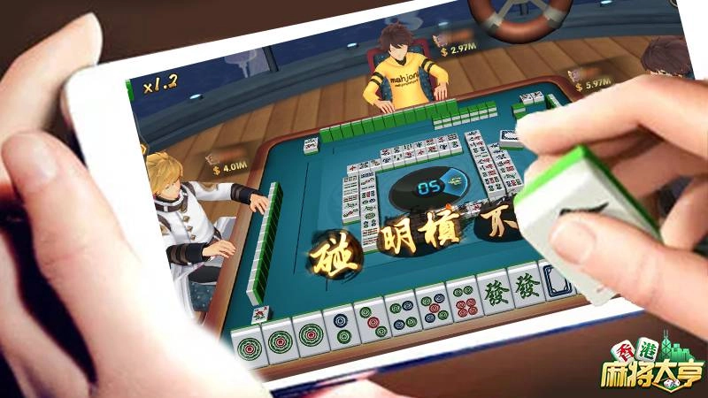 結識全球雀友？《香港麻將大亨》多元社交更歡樂