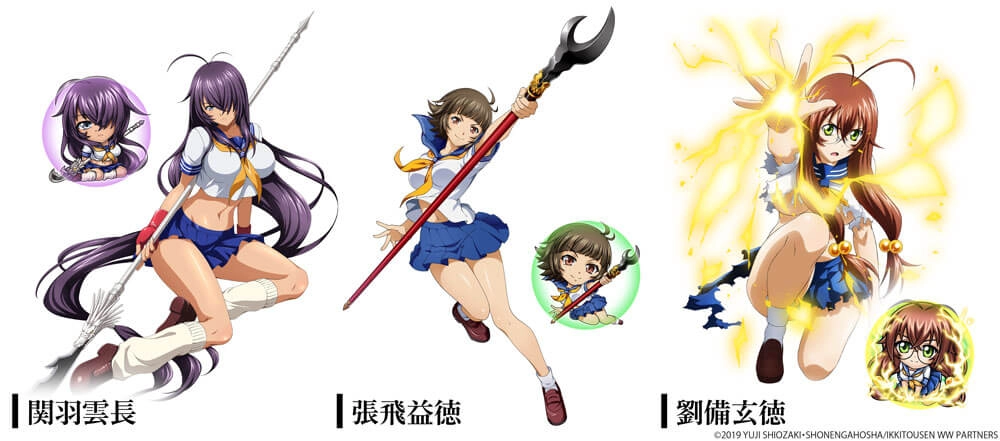 ▼附帶活動特效的美少女鬥士在合作限定召募中登場！ 