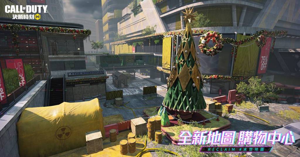 《決勝時刻® Mobile - Garena》全新改版「嶄新紀元」登場