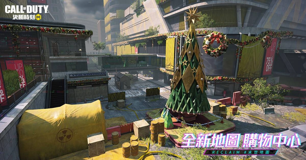 《決勝時刻® Mobile - Garena》全新改版「嶄新紀元」登場