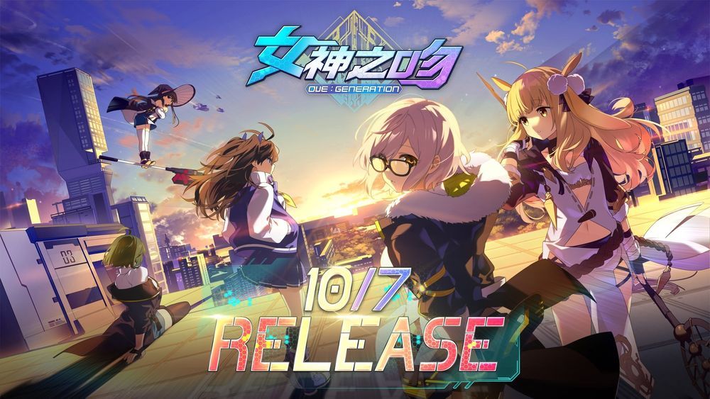 【攻略】《女神之吻：O.V.E》首抽及原四全角色評價分析