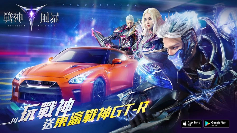 【攻略】《戰神風暴》戰力提升和裝備培養重要性