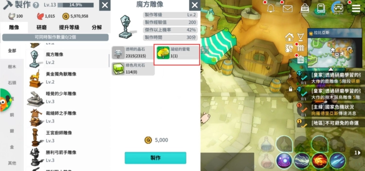 【攻略】高端玩家必備，《月光雕刻師》雕像怎麼玩？