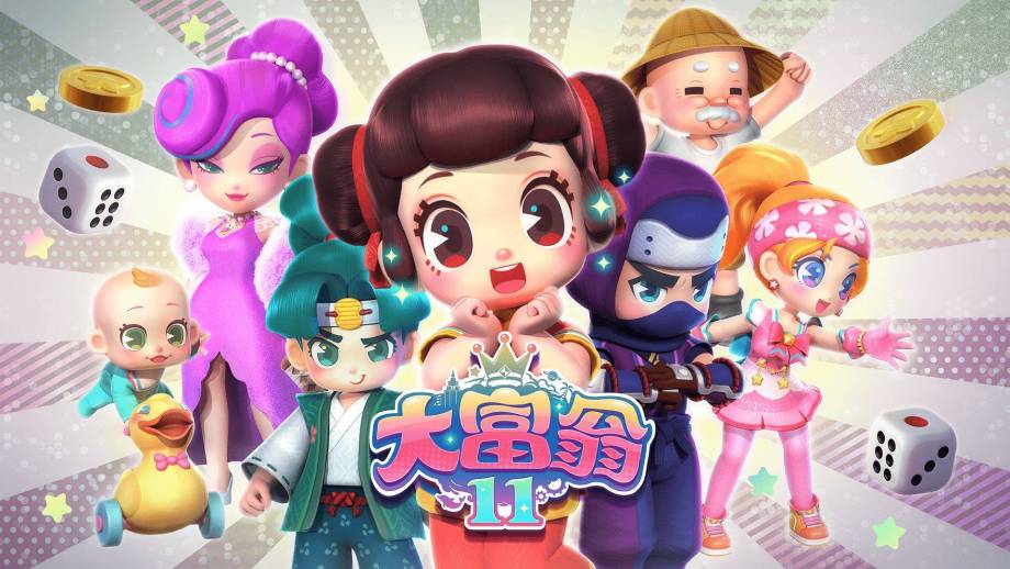 睽違三年 經典系列新作《大富翁11》近期將登陸Switch & Steam平台 